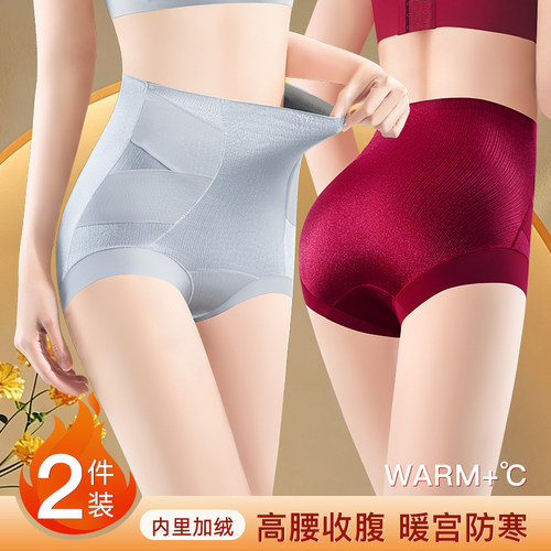 收腹提臀裤婚纱女大码塑形美体裤