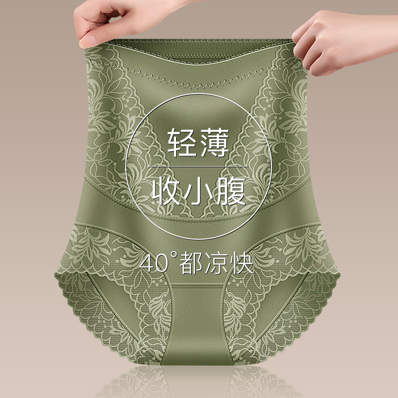 收腹裤强力收腹收小肚子内裤女2025新款品牌专柜正品塑身裤提臀裤