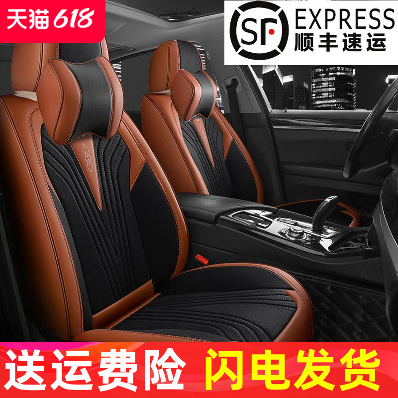 全包通用汽车卡新款座套