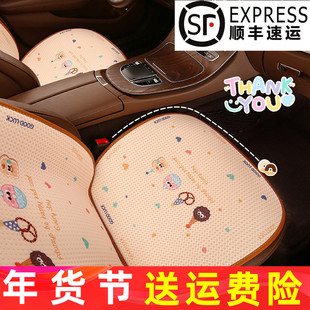 25年新款可爱甜点少女汽车坐垫四季通用女生专用小众个性半包座垫