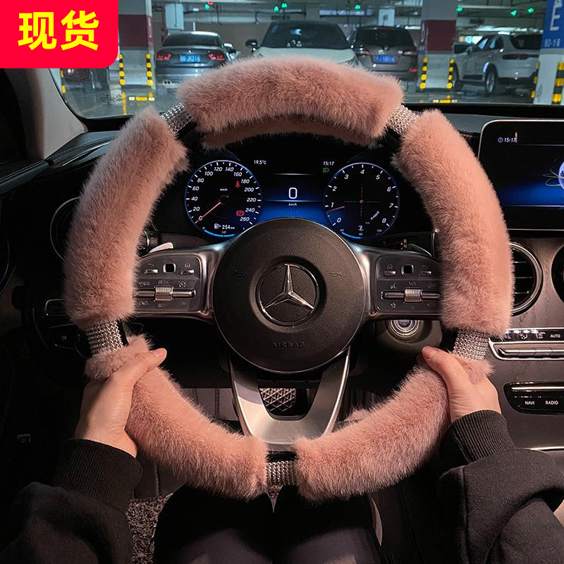 汽车方向盘套冬季防滑女韩国