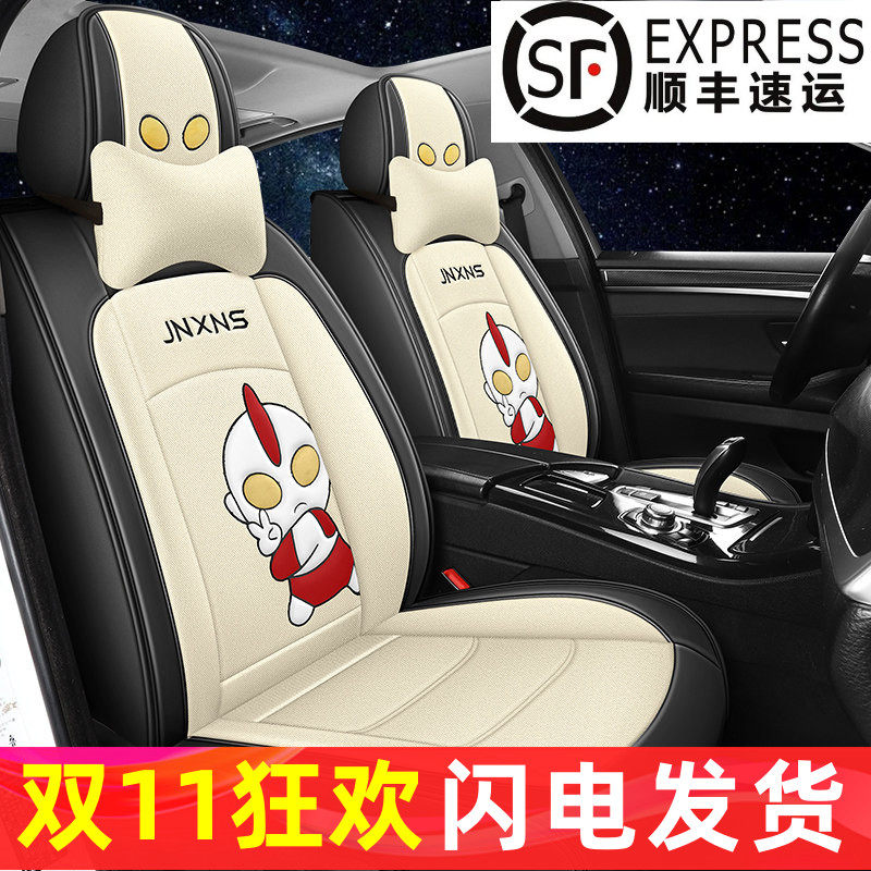 24年新款全包围个性卡通汽车坐垫座垫皮拼麻料个性3D专用立体座套