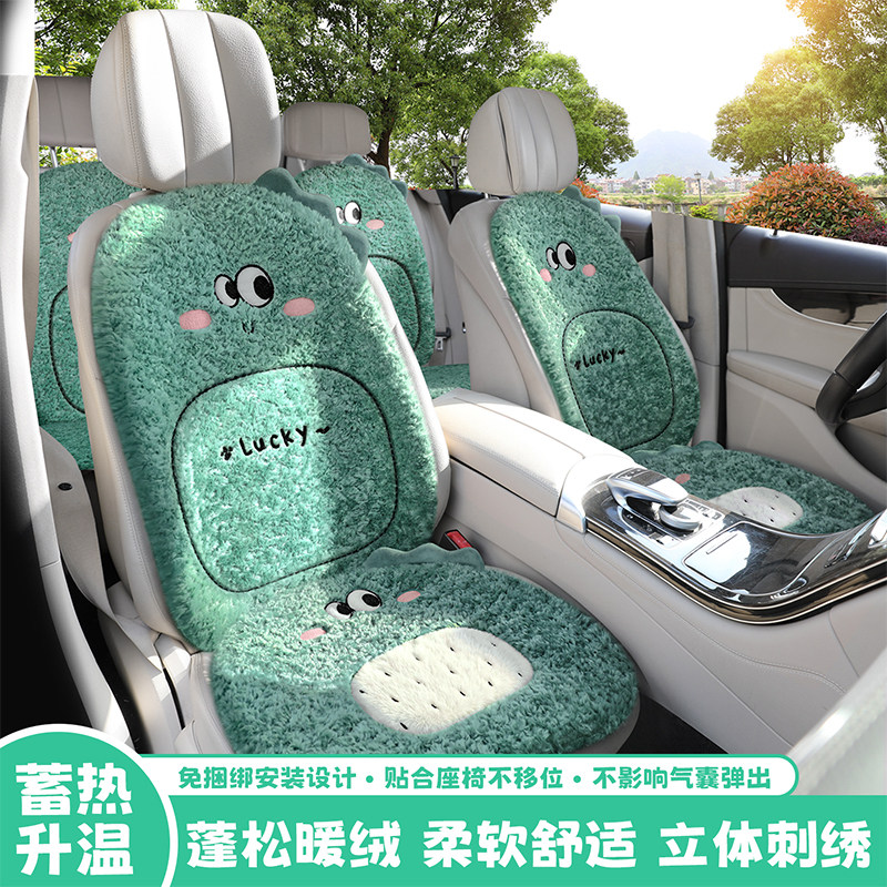 卡通汽车坐垫小怪兽加厚毛绒车座椅垫半包防滑秋冬天保暖个性座垫