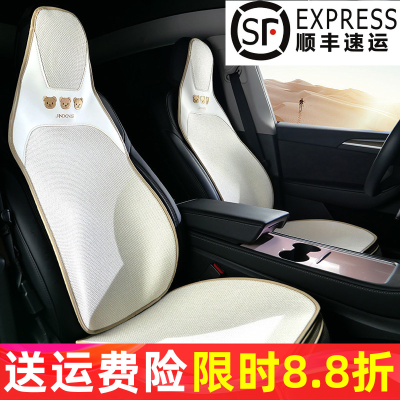 个性棉麻透气运动座椅四季