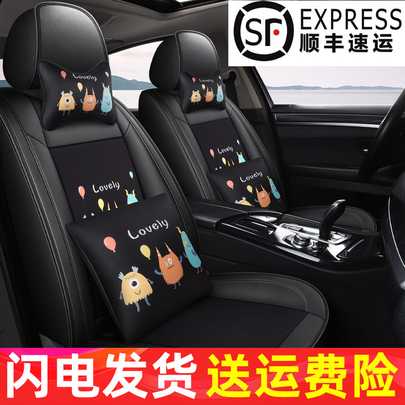 透气四季通用全包围汽车坐垫