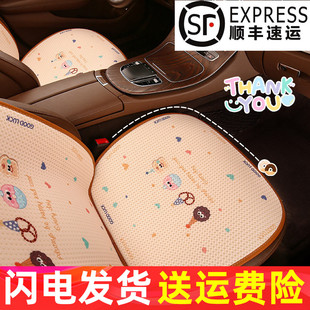半包座垫 通用女生专用小众个性 25年新款 可爱甜点少女汽车坐垫四季