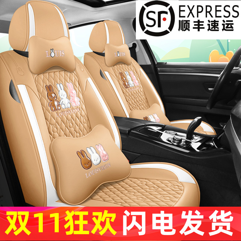 个性卡通汽车坐垫全包围纳帕皮车座椅套男神专用潮流四季通用座套