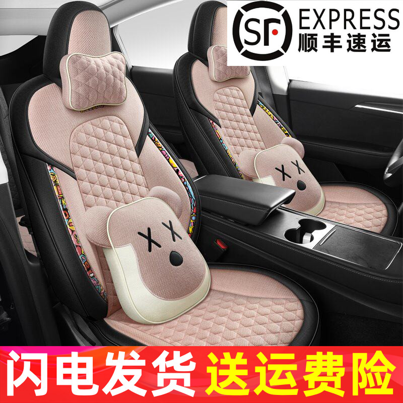 M四季包围全汽车座套通用