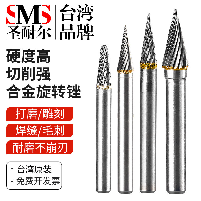 máy pha màu Đài Loan Senel thép vonfram quay tập tin cacbua kim loại phay cắt khí nén điện gió bút đầu mài 3mm6mm máy pha sơn máy pha sơn vi tính