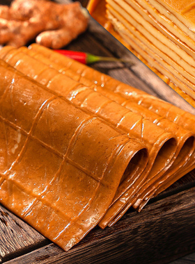 牛皮豆干五香味豆腐干四川重庆特产小吃凉拌烧烤食材香干豆皮500g