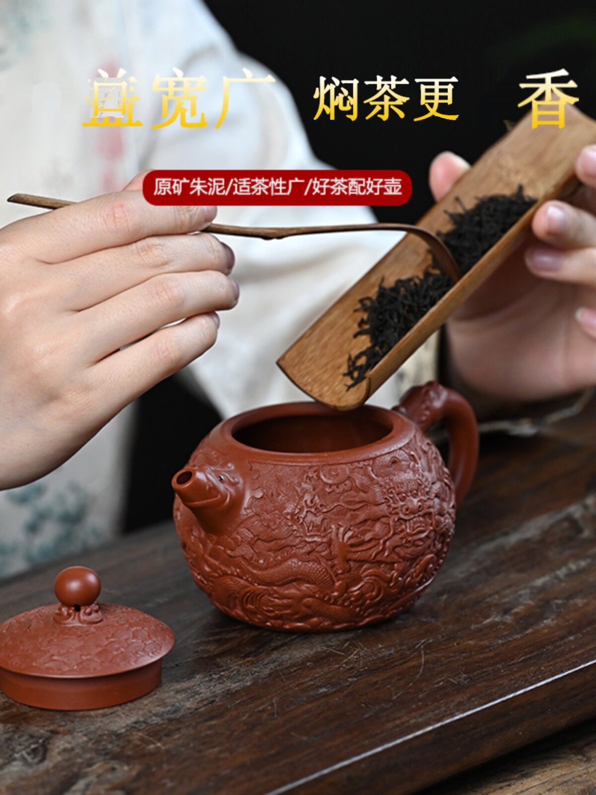 周晓明一星紫泥壶西施壶龙腾盛世340Cc原矿诸国正高工纯手工制作