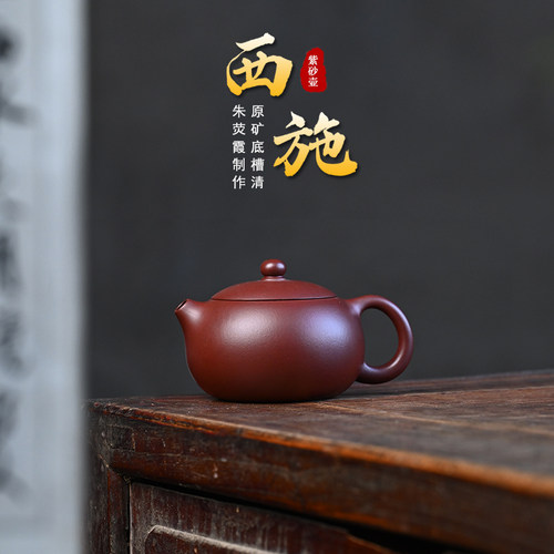 名家宜兴紫砂壶原矿底槽青