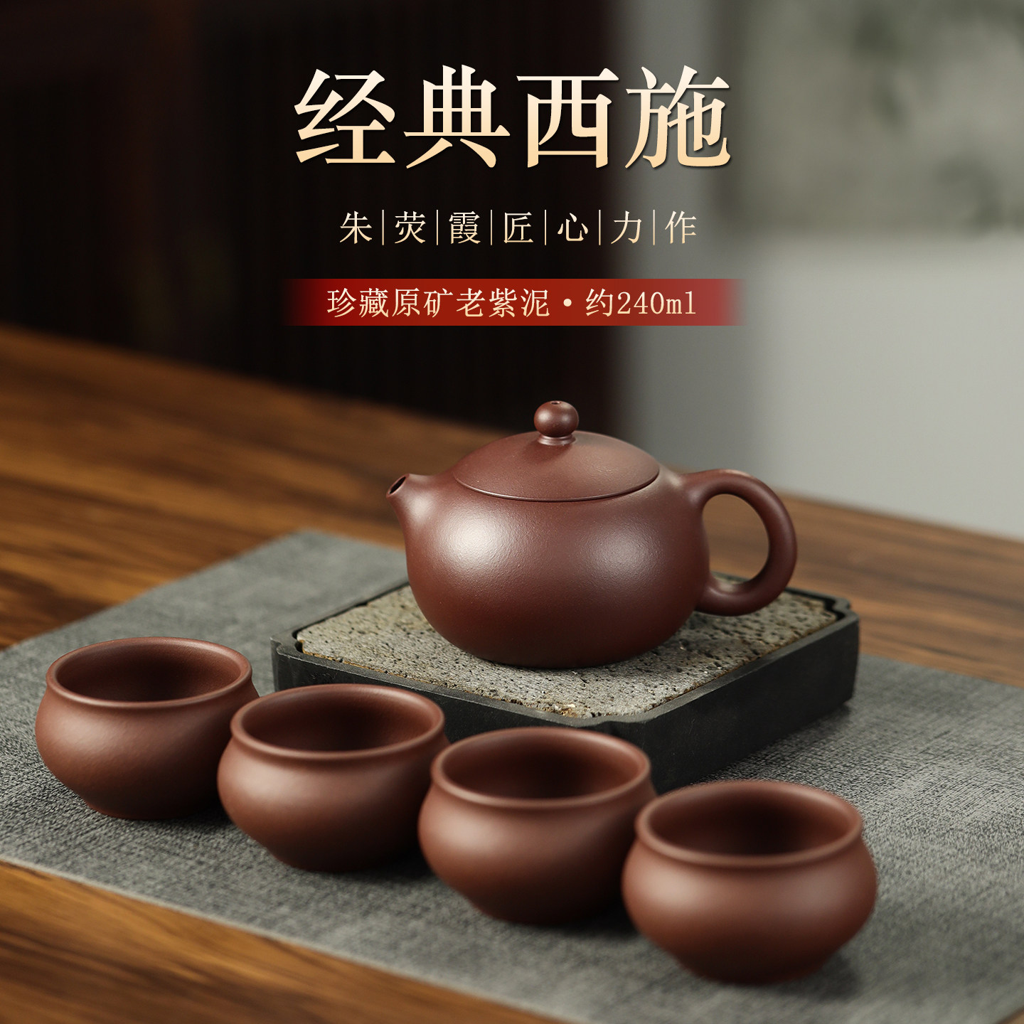 壶予缘宜兴纯手工紫砂壶原矿紫泥西施壶套组功夫茶具泡茶壶礼品