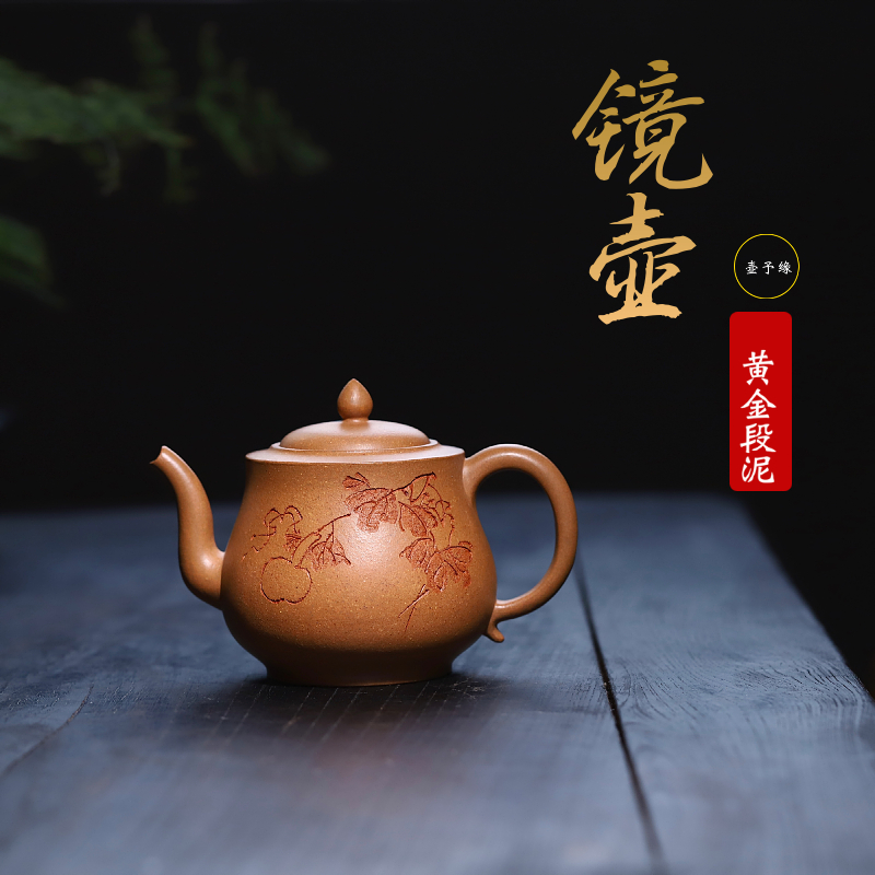 宜兴名家风纯手工段泥紫砂壶新品