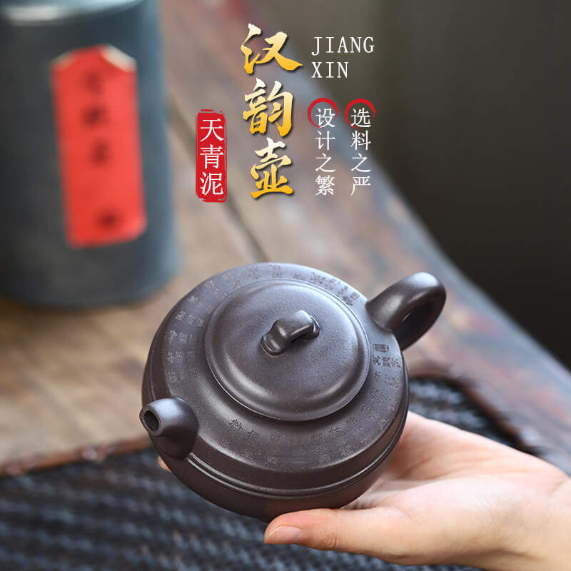 宜兴紫砂壶予缘青灰泥汉韵壶