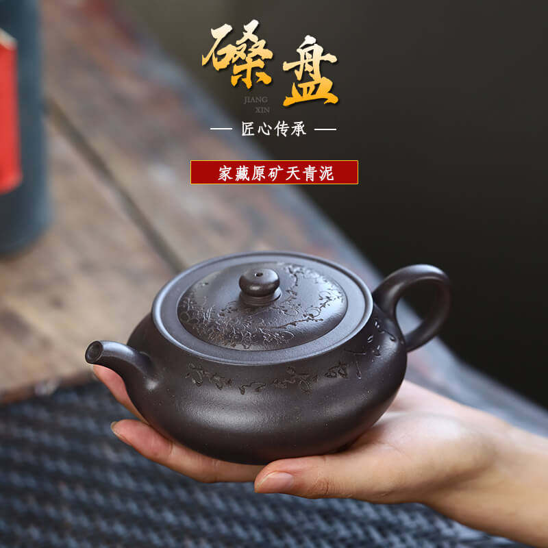 宜兴高端紫砂壶磉盘壶300cc名家纯手工茶壶原矿天青泥正品茶具