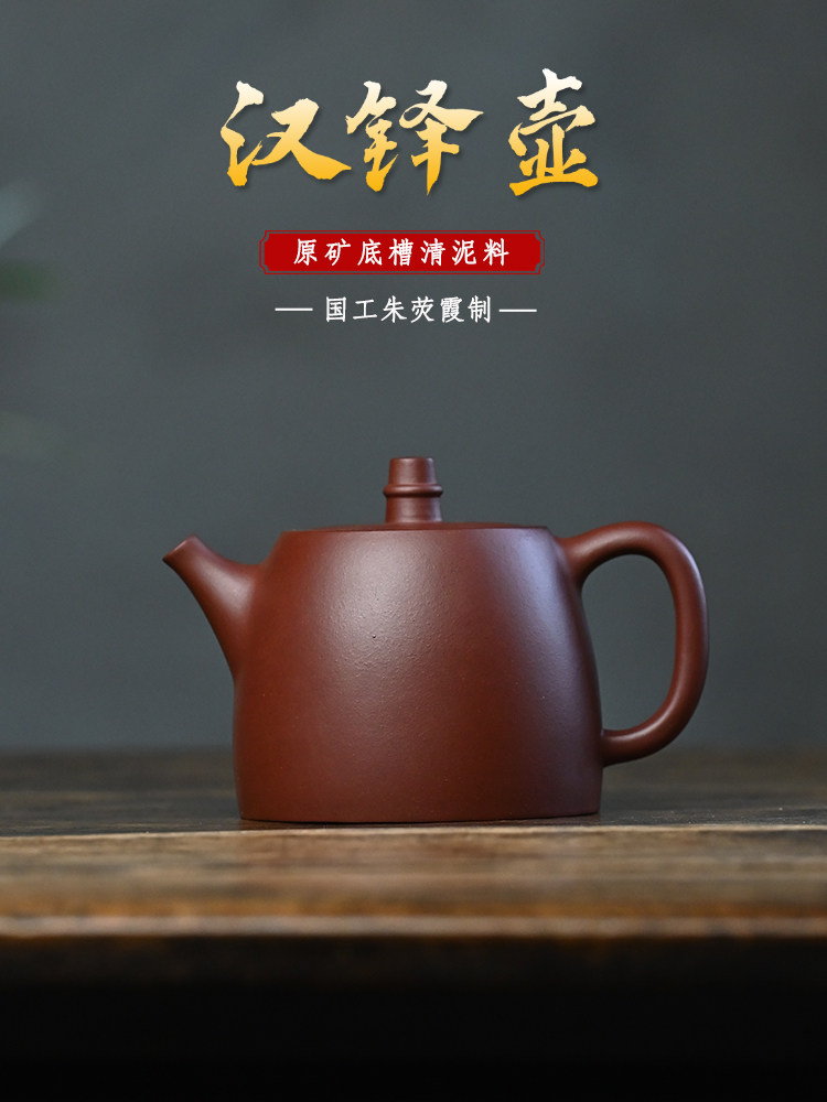 宜兴紫砂茶壶名工艺纯手工原矿底槽青汉茶壶日用茶壶收藏重器