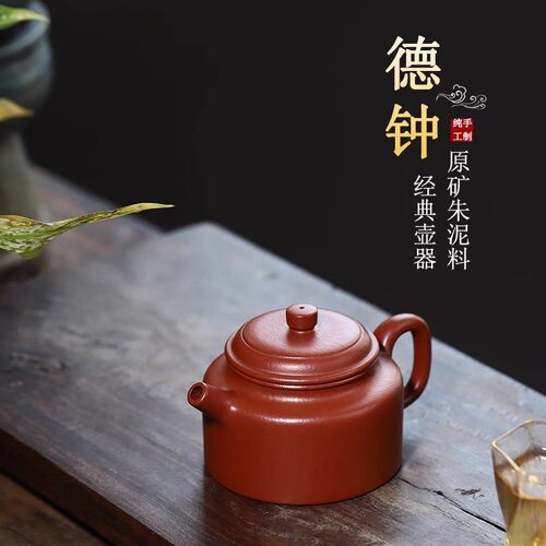 名家宜兴紫砂壶原矿性价比