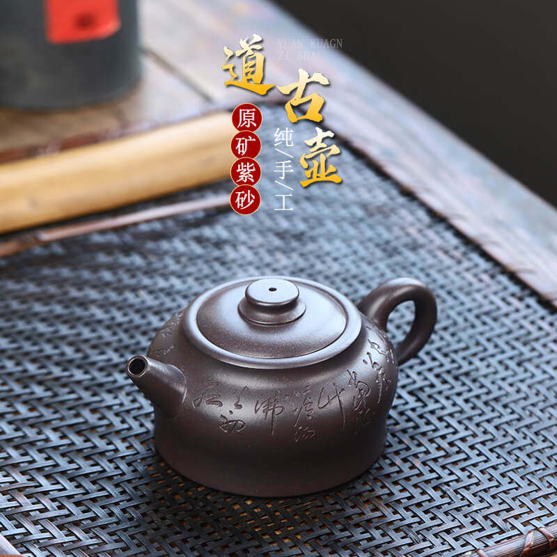 宜兴高端紫砂壶道古壶300cc名家纯手工茶壶原矿天青泥正品茶具