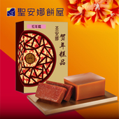 香港圣安娜饼屋红年糕730g椰汁贺年礼盒传统广式 年糕春节团购送礼