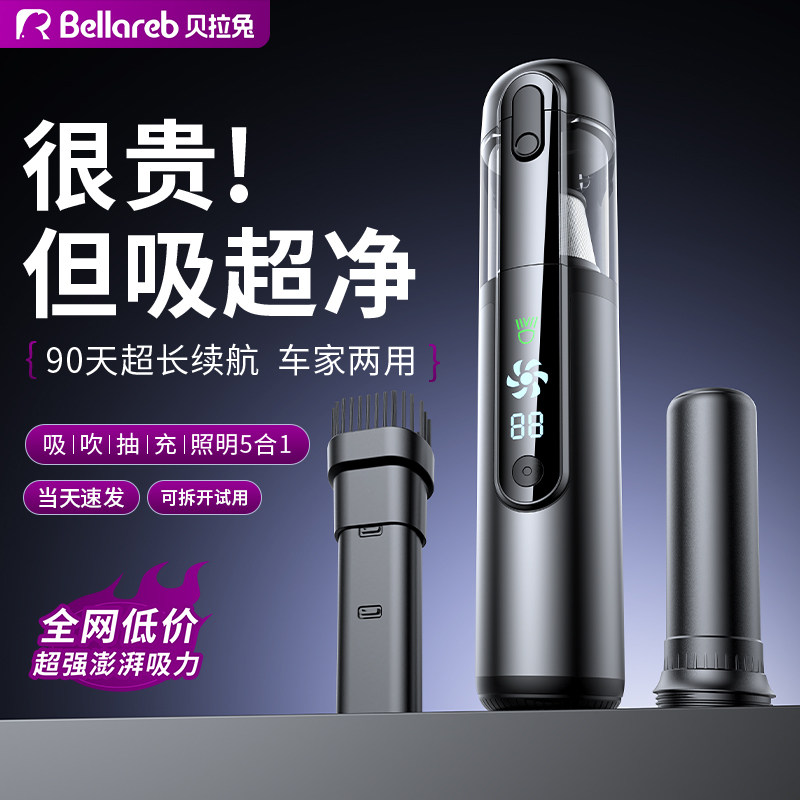 车载吸尘器车用大吸力家用两用小型手持汽车专用无线迷你超强力机