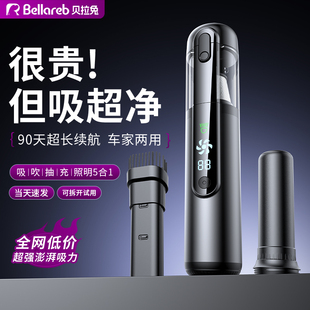 车载吸尘器车用大吸力家用两用小型手持汽车专用无线迷你超强力机