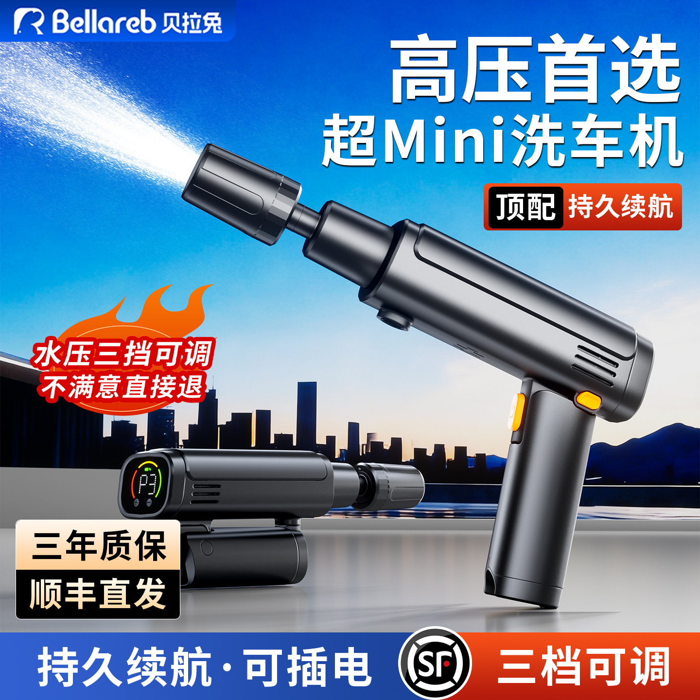 高压水枪家用冲洗洗车水枪水龙头2026新型专用泡沫电动增压洗车枪