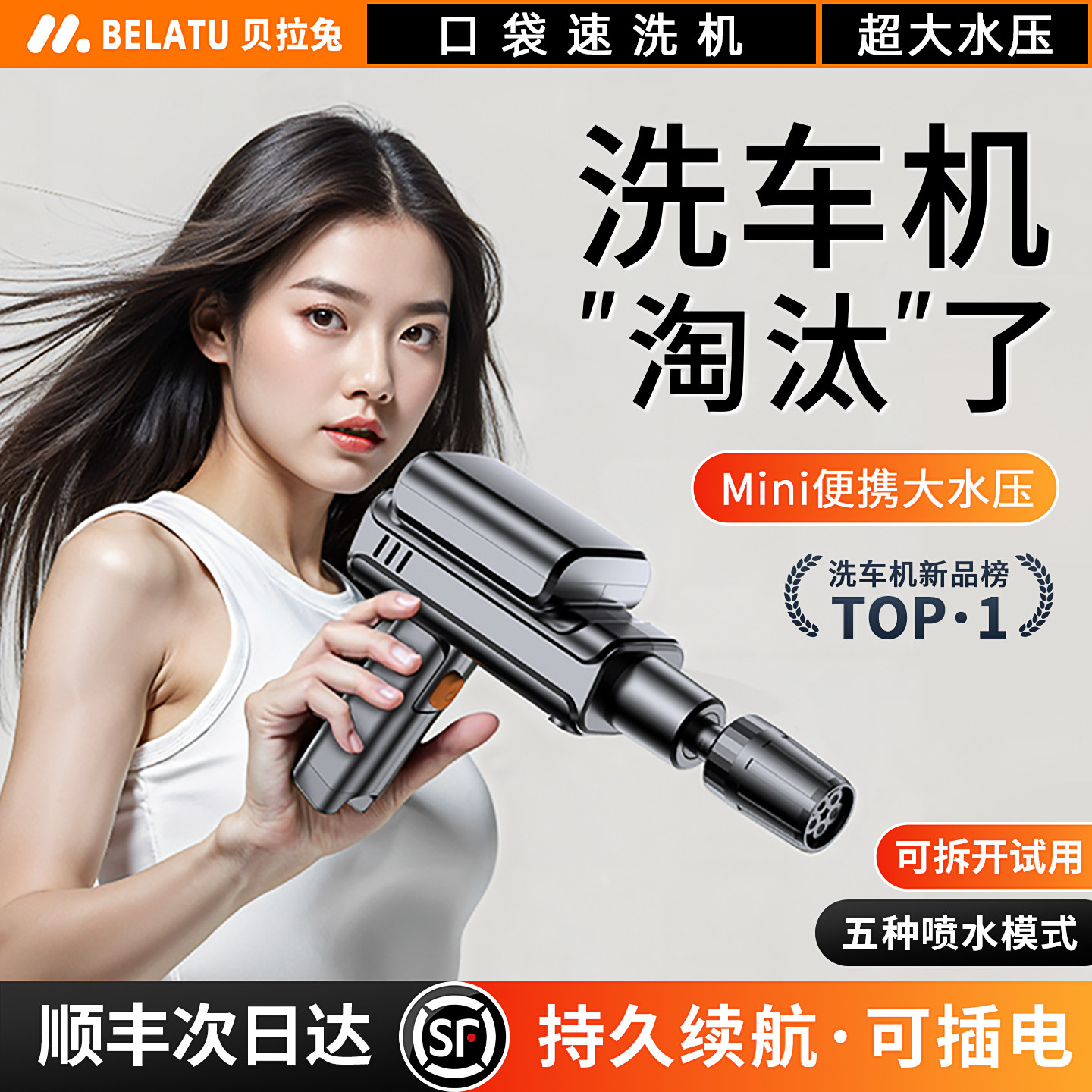 洗车水枪高压家用折叠Mini锂电池充电式新型强力增压2025新款第一,汽车用品/电子/清洗/改装,洗车水枪,淘宝优惠券,粉丝福利购,淘宝优惠卷