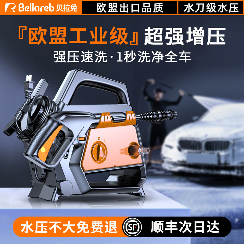 洗车机220v高压家用水枪超强压力大功率商用清洗增压神器2026新款
