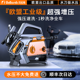 洗车机220v高压家用水枪超强压力2025新款大功率商用清洗增压神器