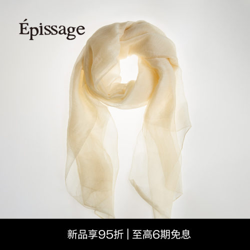 【yigenana同款】Epissage Velin26秋冬新款薄透丝巾围巾披肩女