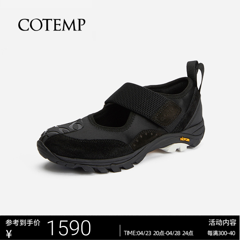 COTEMP Kollaasi SKA Sneaker拼贴运动鞋 5色绸缎麂皮拼接厚底-封面