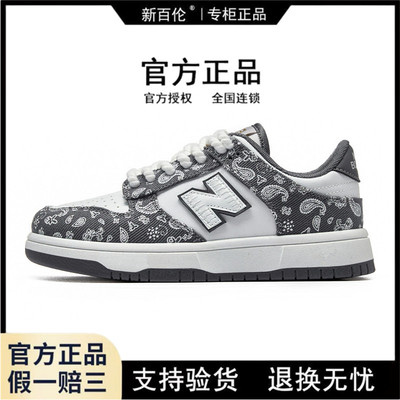 新百伦官方正品男女鞋2025新款板鞋N字运动小白鞋潮流男鞋情侣鞋