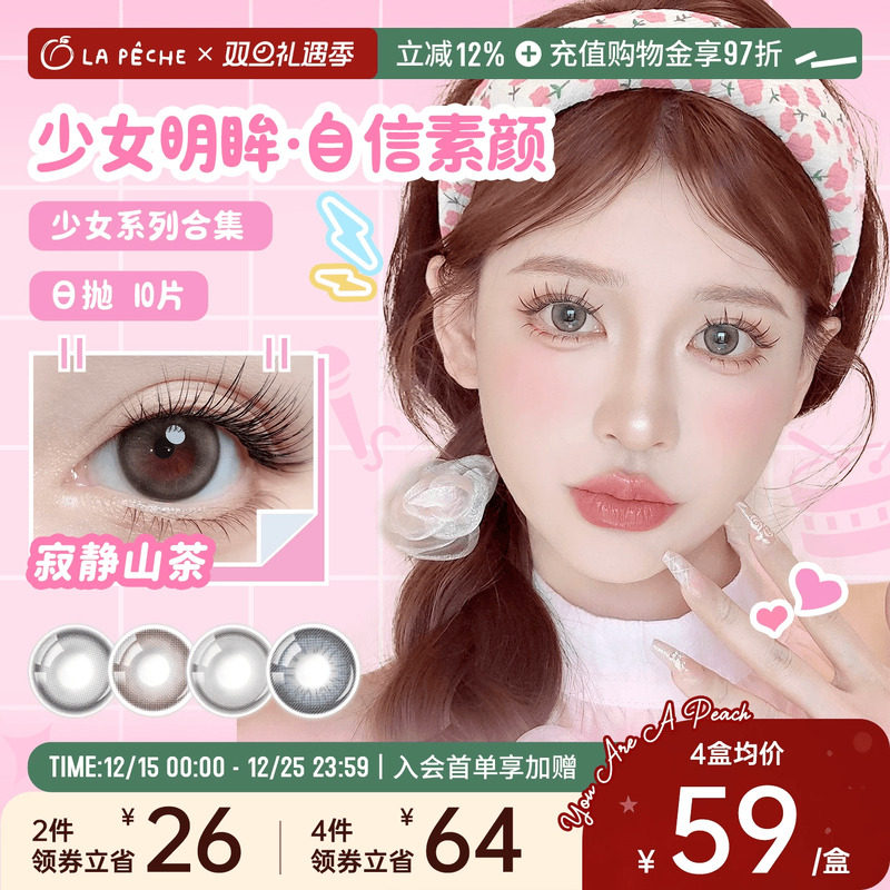 买即赠礼 乐享包邮