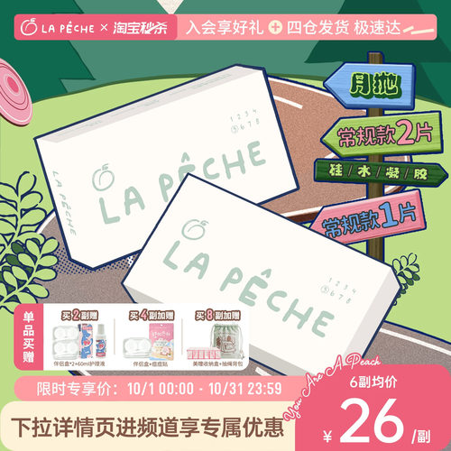 新品上市
