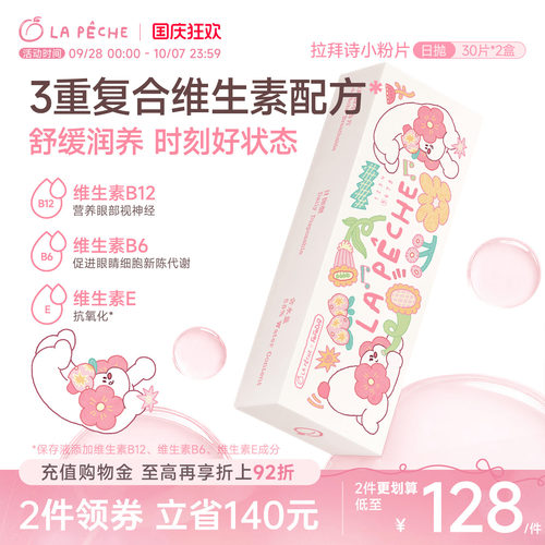 买即赠礼 乐享包邮
