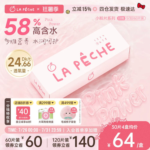 买即赠礼 乐享包邮