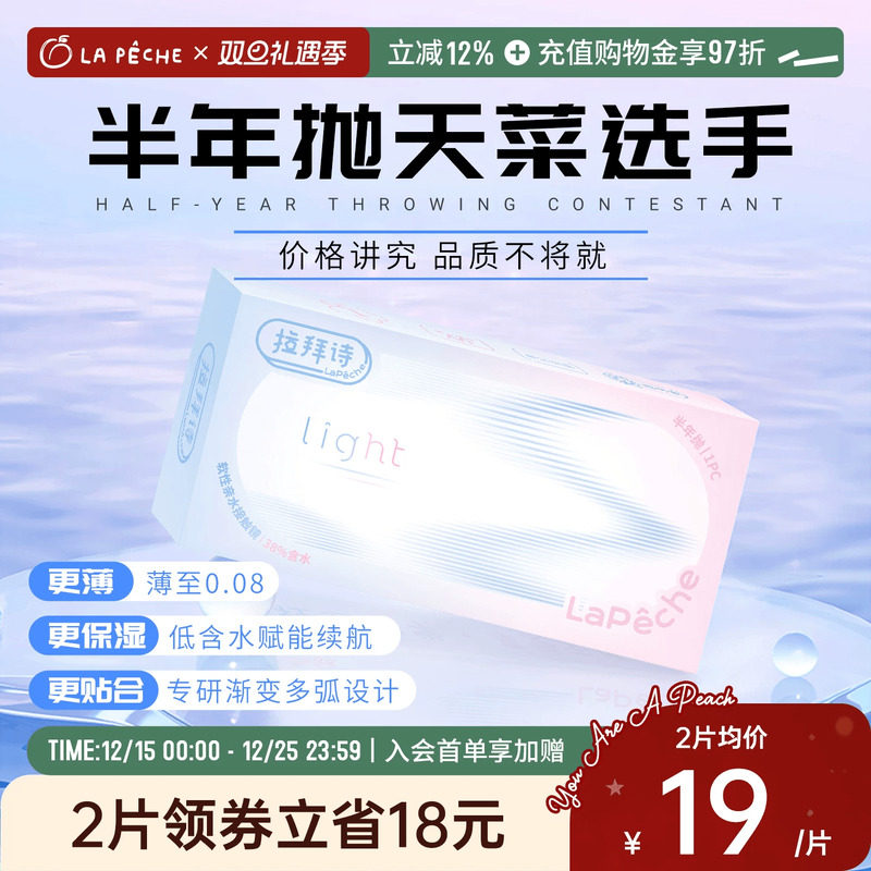 出行好搭档  水润舒适