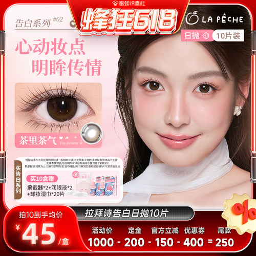 告白魔方系列 精致小方盒  恋爱水光瞳