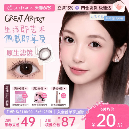 请拍2片  2片=1副 ，精致百搭，生活艺术家