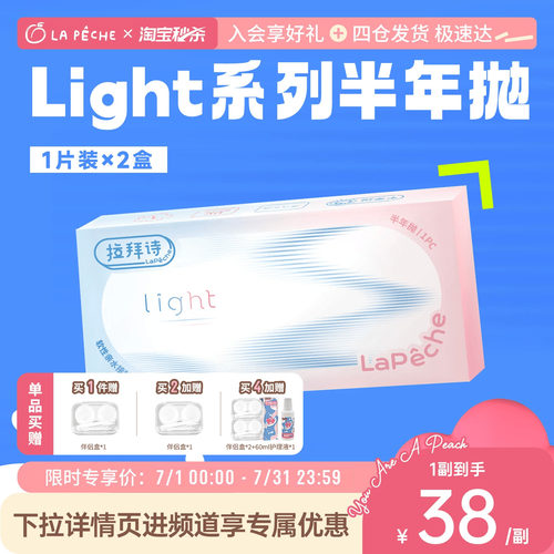 出行好搭档  水润舒适