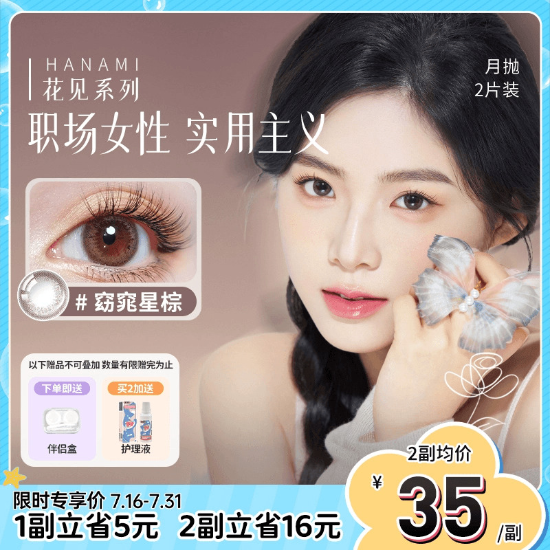 买即赠礼 乐享包邮