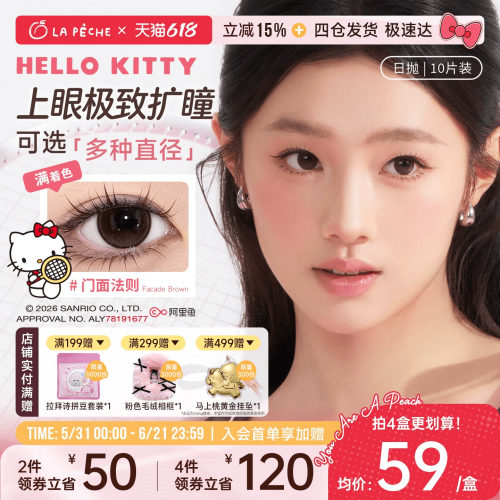 满着色大直径扩瞳显色