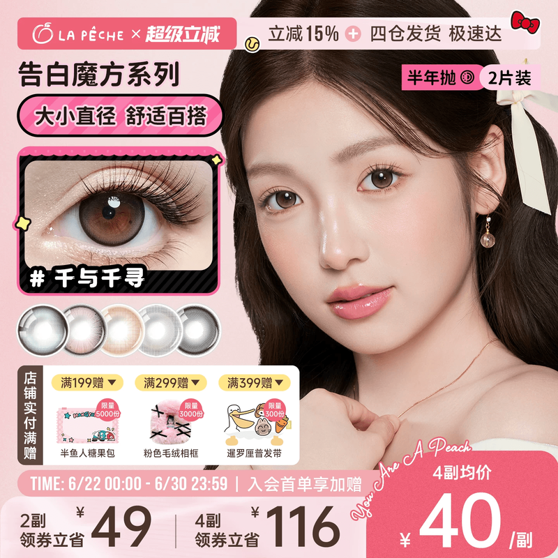 商品图片