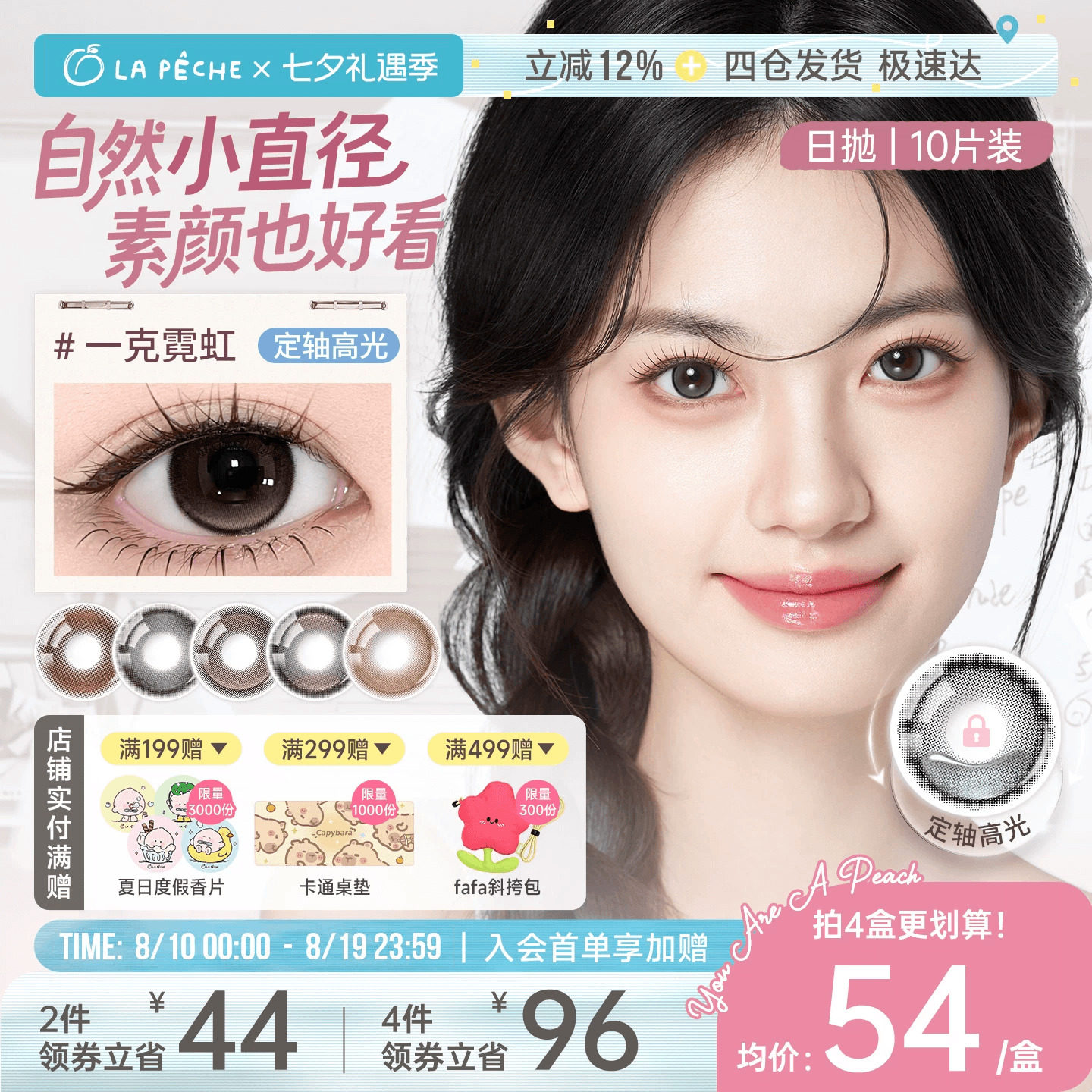 商品图片
