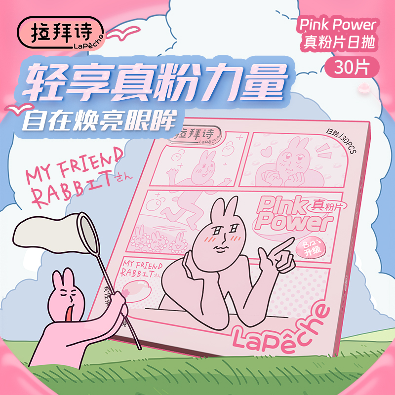 买即赠礼 乐享包邮