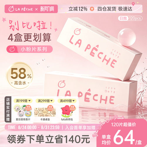 买即赠礼 乐享包邮