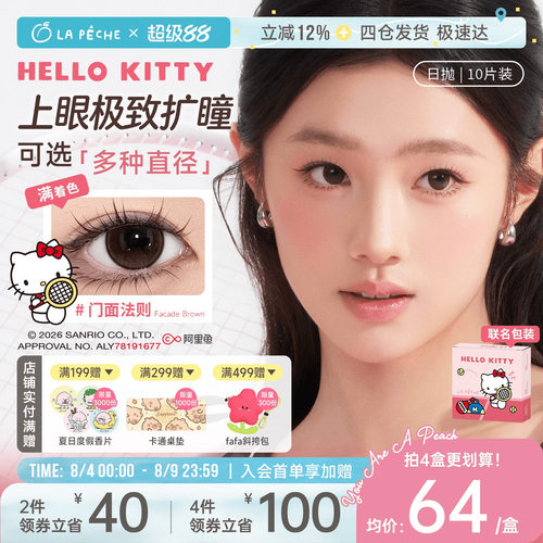 满着色大直径扩瞳显色