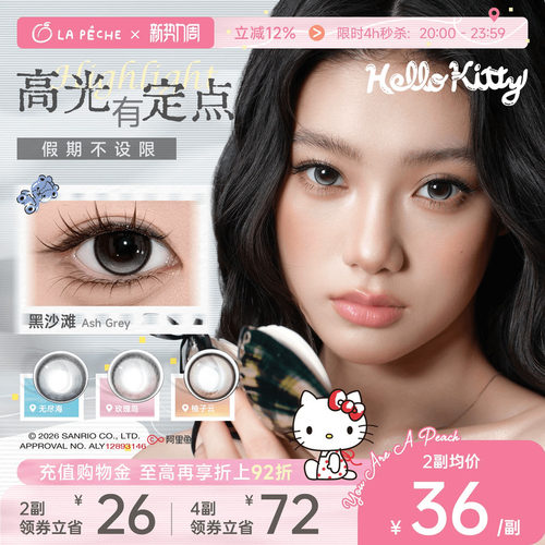 自然小直径 透氧更舒适
