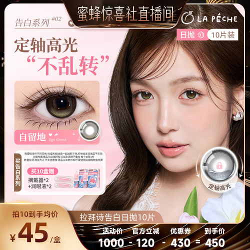 告白魔方系列 精致小方盒  恋爱水光瞳